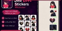 Sad Love Stickers WASticker ملصقات الحب الحزينة للواتساب